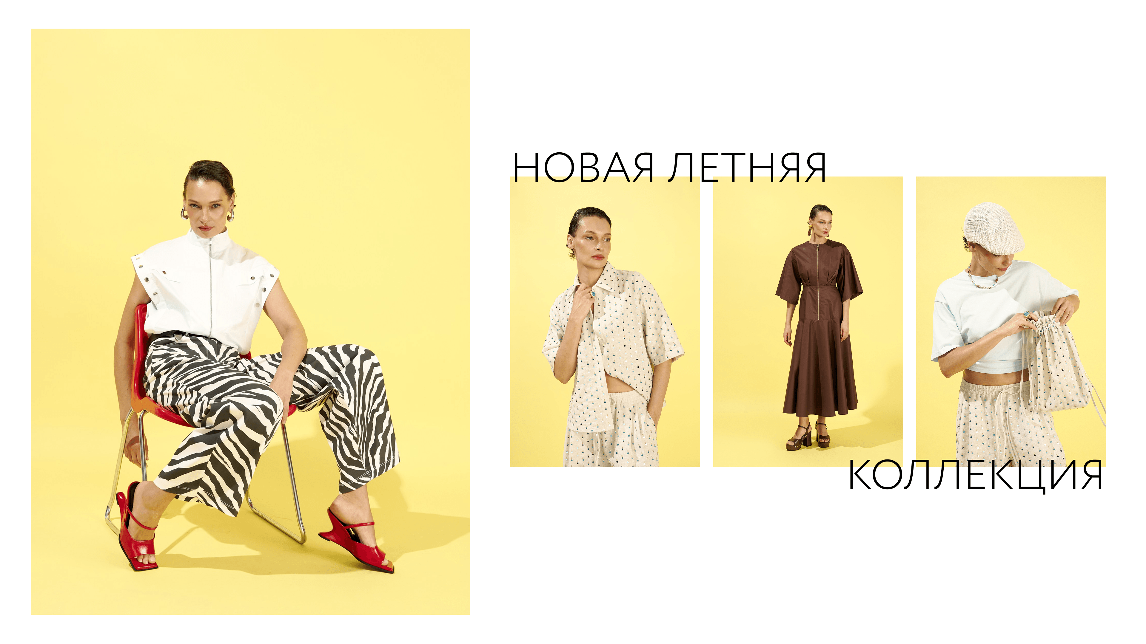 Новинки