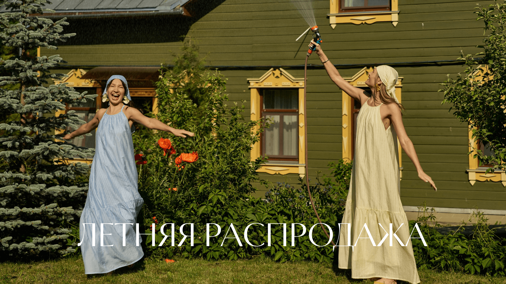 Новинки