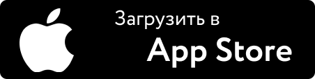Скачать в App Store